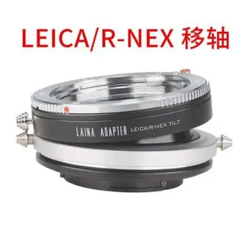 Адаптер за наклон обектив LEICA LR R за обектив sony E-mount NEX-5/6/7 A7r a7r2 a7r3 a7r4 a9 A7s A6300 EA50 FS700 камера