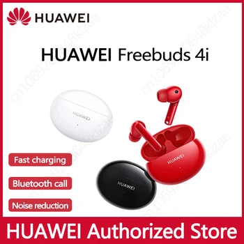 Безжични слушалки HUAWEI FREEBUDS 4и, 10 часа възпроизвеждане, бързо зареждане, активно намаляване на шума, Bluetooth слушалки, слушалки