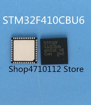 Безплатна доставка на 10 бр./лот Нов оригинален чип STM32F410CBU6 STM32 TM32F 410CBU6 QFN-48 IC