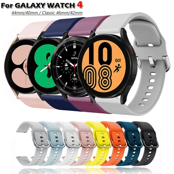 Взаимозаменяеми Каишка за часовник Samsung Galaxy Watch 4 Каишка Силикон Каишка За Galaxy Watch 4 Watch classic 3 41 мм Активен 2 Каишка