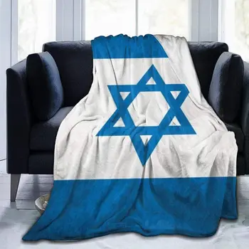 Винтажное одеяло с израелски флаг, ултра меко бархатное одеяло, лесно покривки за легла, стеганое одеяло, здрав начало декор, флисовое одеало за диван