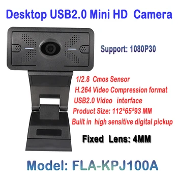 Висококачествена и 2.0-Мегапикселова HD USB Камера 1920*1080P Уеб Камера За Връзка С Безопасността на Десктоп софтуер, Софтуер За Комуникация В Чата