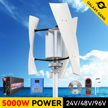 Вятърна турбина с мощност от 2 kw, 5 kw на вертикална ос, инсталиране на магнитна висулка, генератор на високо напрежение 5000 W 24-48 В с хибриден контролер такса за домашна употреба