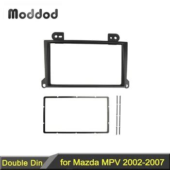 Двойна аудиопанель 2 Din за MAZDA MPV 2002-2007 Инсталиране на радиофризованной панел Закрепване за арматурното табло Комплект тапицерия предна панел рамка GPS рамка