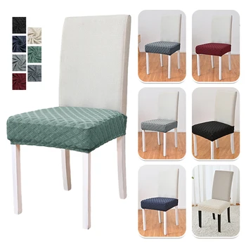 Жакард стрейчевые седалките столове, декор за дома на вечеря, сватбен банкет, цветни прахозащитен калъфи за възглавници за столове