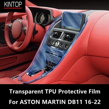 За ASTON MARTIN DB11 16-22 Централна конзола вътрешността на колата Прозрачен защитен филм от TPU, аксесоари за ремонт на филма от надраскване