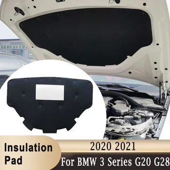 За BMW Серия 3 G20 G28 325li 2020-2021 Изолацията на Предния Капак на Двигателя на Памучен Тампон Звукоизолирани Топлоизолационна Подложка на Кутията