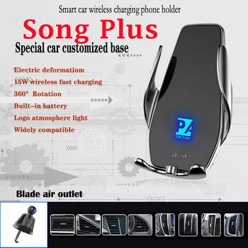 За BYD SONG Plus Кола Мобилен Мобилен Телефон Безжично Зарядно 15 W Подходящ SONG Plus DM-i 51 КМ 110 КМ от 2021