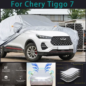 За CHERY Tiggo7 210T водоустойчив пълни автомобилни покривала за улиците със защита от слънчевите лъчи, ултравиолетови лъчи, прах, дъжд, сняг, защитен калъф за авто
