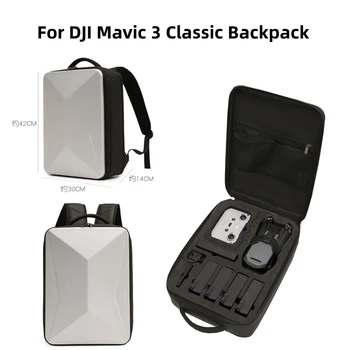 За DJI Mavic 3 Classic, раница, твърд калъф, чанта за съхранение на преносим чанта, подходяща за DJI Mavic 3 Classic, аксесоари