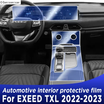 За EXEED TXL 2022-2023 панел скоростна кутия, навигационния екран, автомобилен интериор, защитно фолио от TPU стикер против надраскване