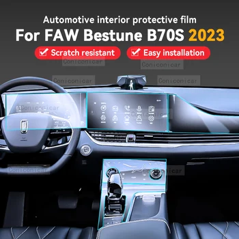 За FAW Bestune B70S 2023 Вътрешната Лента на скоростната Кутия на Автомобила, Защитен От Надраскване, Прозрачен Филм От TPU, Аксесоари, Стикер