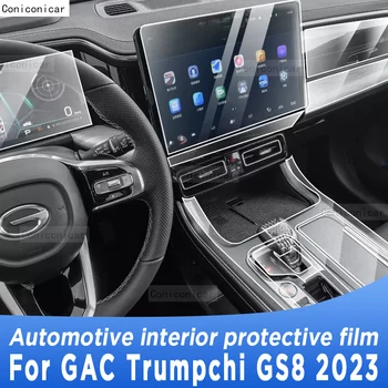 За GAC Trumpchi GS8 2023 Панел на Кутията Кутия на Навигационния Екран Автомобилен Интериор TPU Защитно Фолио на Капака Стикер Против Надраскване