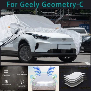За Geely Geometry C 210T, водоустойчив кола седалките, защита от слънцето, ултравиолетови лъчи, прах, дъжд, сняг, защитен калъф за авто