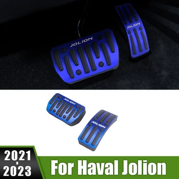 За Haval Jolion 2021 2022 2023 Алуминиева Автомобилна Вземе Подножието На Педала На Горивния Педала На Газта, Спирачните Педали Нескользящая Капачка Против Хлъзгане, Накладки Аксесоари