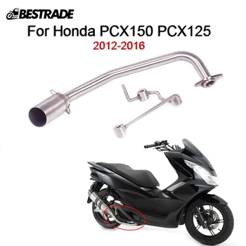 За Honda PCX150 PCX125 2012-2016 Мотоциклет предни свързващ тръбен накрайник на Средната свързваща тръба без обков на 51 mm от неръждаема стомана