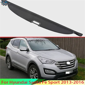 За Hyundai Santa Fe Sport 2013-2016 Алуминий + платно, а на задната транспортна капачка, на екрана на багажника, защитен екран, аксесоари за сенки