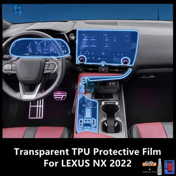 За LEXUS NX 2022, централна конзола вътрешността на колата, прозрачен защитен филм от TPU, филм за ремонт на драскотини, аксесоари за ремонт