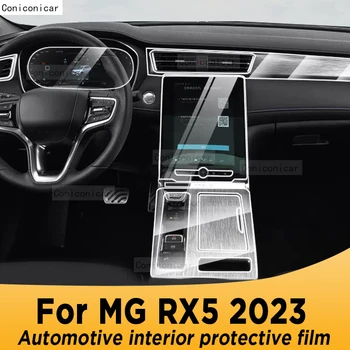 За MG RX5 2023, панел скоростна кутия, навигация, екран за купето на автомобил, защитно фолио от TPU стикер против надраскване, аксесоари