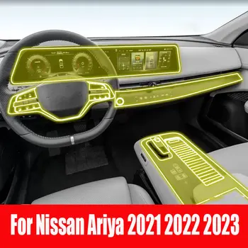 За Nissan Ariya 2021-2023, екранът за превключване на предавките на централната конзола, защитно фолио от TPU, фолио, защищающая от надраскване, стикери за интериора, аксесоари