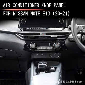 За Nissan Note E13 2020-2021 рамка на панела за климатизация на автомобила декоративни етикети с цифри от въглеродни влакна