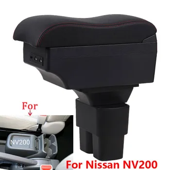 За Nissan NV200 подлакътник кутия за Nissan NV200 evalia авто подлакътник кутия за съхранение на заоблена повърхност на кожата Лесна инсталация