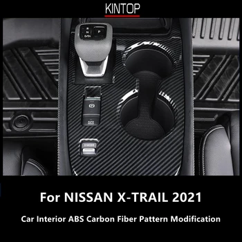 За NISSAN X-TRAIL & ДЖОРДАН 2021 Модификация на Фигурата на интериора на колата е от ABS Въглеродни влакна, Защита, Централна контролен панел, Панел кутия