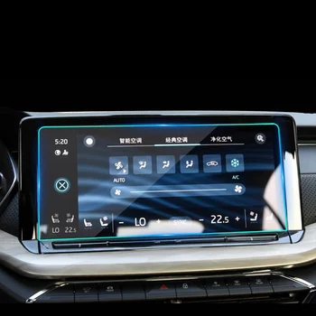За Skoda Octavia PRO 2019-2023 сензорен екран на салона на автомобила, GPS навигация стъкло темперирано фолио за Защита на автомобила е закалена филм
