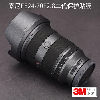 За Sony 24-70 F2.8GM Защитно фолио за обектива на второто поколение на SONY 2470GM II Стикер Gm2 Пълна Опаковка от 3 М