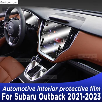 За Subaru Outback 2021-2023 Панел на Кутията Кутия на Навигационния Екран Автомобилен Интериор TPU Защитно Фолио на Капака Стикер Против Надраскване