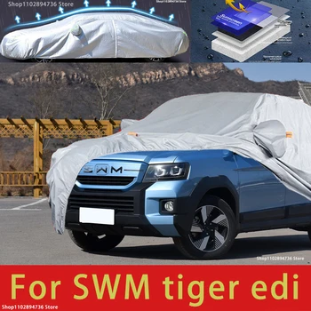 За SWM Тигър Edi Външна Защита на Пълно Покритие на Автомобила Снежните Седалките Козирка Прахоустойчив, Водоустойчив Екстериор Автомобилни аксесоари