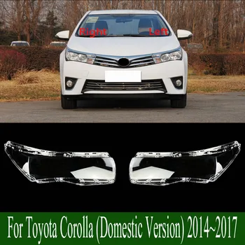 За Toyota Corolla (местната версия) 2014~ 2017 Корпус абажура Корпус фарове от плексиглас Замени Оригинална лампа