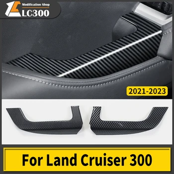 За Toyota Land Cruiser 300 2021 2022 2023 Вътрешна дръжка Украса подлакътник защитен стикер аксесоари за интериора LC300 Тунинг
