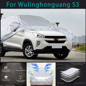 За Wuling S3 210T, пълни с автомобил сеат, защита от слънцето, ултравиолетови лъчи, прах, дъжд, сняг, защитен калъф за авто