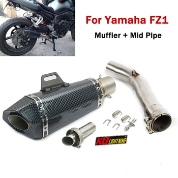 За Yamaha FZ1, мотоциклети ауспуси, накрайници за ауспуси, DB Killer, без шнур, средно за връзка, на съединителната тръба, тръба