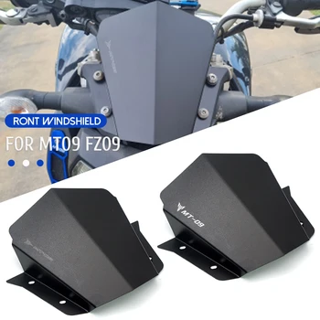 За Yamaha MT-09 FZ-09 2014 2015 2016 MT09 FZ09 MT 09 Мотоциклет MT FZ 09 Ветрозащитный екрана е Черен ветрозащитный екран на предното стъкло