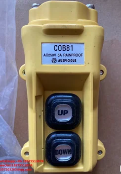 За благоприятно на връчване на ръкохватката бутон за управление на COB81, 1 бр.