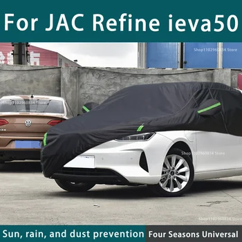 За усъвършенстване на IEVA50 210T пълни автомобилни седалките външна UV защита от слънцето прах, дъжд, Сняг защитен калъф за кола Auto черен калъф