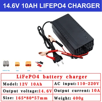 Зарядно устройство Lifepo4 14,6 В/12,8 НА 10А, 110-220 В, зарядно устройство с висока мощност 4S 12v за литиево-железофосфатной акумулаторни батерии
