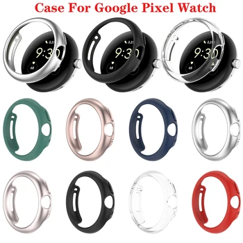 Защитен калъф за Google Pixel Watch, защитен калъф от TPU за защита на екрана Pixel Watch, твърд калъф