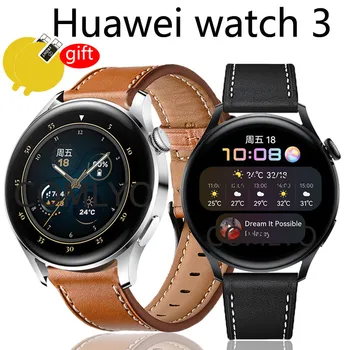 Каишка от естествена кожа за Huawei watch 3/3 pro смарт часовници взаимозаменяеми гривна каишка за huawei watch 3 защитно фолио за екрана