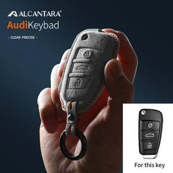 Калъф за автомобилни ключове от Алькантары, Калъф-стойка За Audi A1 A3 8P A4 A5 A6 C7 A7 S3 S7 S8 R8 Q2 Q3 Q5 Q7 Q8 SQ5 TT RS3 RS6 Аксесоари