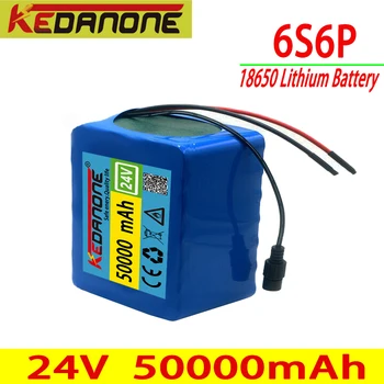 Капацитет на батерията 24V 50Ah 18650 6S6P 25,2 V за Электровелосипеда, Скутери, Инвалидни колички, около четири Литиево-йонна батерия BMS + Зарядно устройство