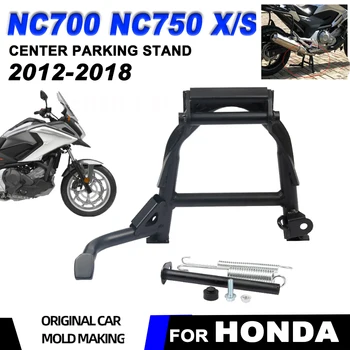 Категория стойки за мотоциклети, централна стойка за паркиране, здрав държач за Honda NC700X S, NC750X S, 2012-2016 2017 2018