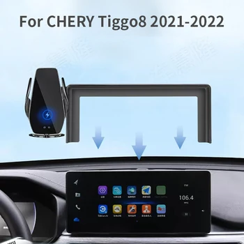 Кола, телефон за CHERY Tiggo8 2021-2022, скоба за навигация по екрана, магнитна поставка за безжично зареждане на new energy