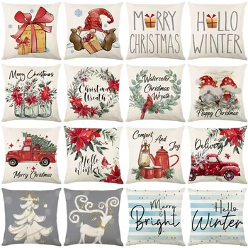 Коледен калъф за възглавници Коледни подаръци, калъфки за автомобилния декор на седалката на дивана, 18x18 см, калъфка с главни букви в ивица, калъф за възглавници диванной