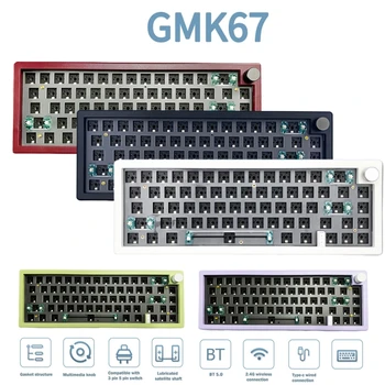 Комплект подложки за механична клавиатура GMK67 с възможност за 