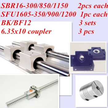 Комплект части за CNC: по 2 броя на всеки SBR16-300/850/1150 мм и 3 парчета SFU1605-350/900/1200 мм и 3 парчета BK/BF12 и конектори за ЦПУ