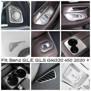 Корнизи За интериора на Mercedes-Benz GLE GLS Gle320 450 2020 2021 на Покрива/Багажник на Кола Стереодинамик Тампон Върху Викат на Високоговорителя