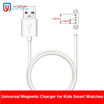 Магнитно зарядно устройство за непромокаеми бебешки смарт часа, универсален 4-пинов USB кабел за бързо зареждане на данни за GPS часа, умни аксесоари